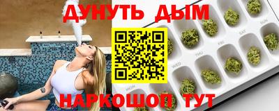 бошки Канаш