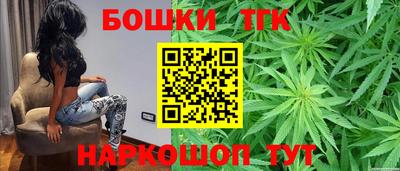 бошки Канаш