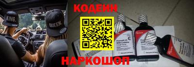 крисы Кандалакша