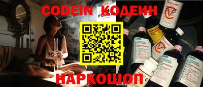 ALPHA-PVP Камышлов