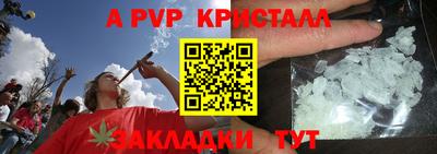 бошки Канаш