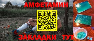 крисы Кандалакша