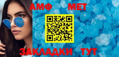 ALPHA-PVP Камышлов