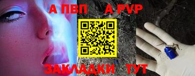 крисы Кандалакша