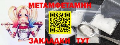 бошки Канаш