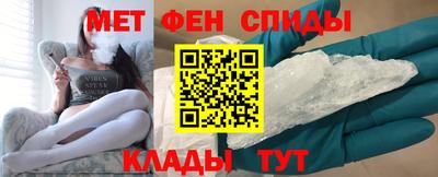 ALPHA-PVP Камышлов
