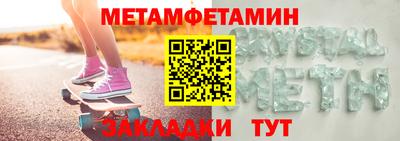 крисы Кандалакша