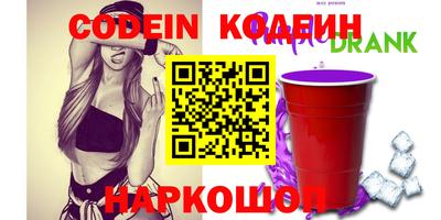 крисы Кандалакша