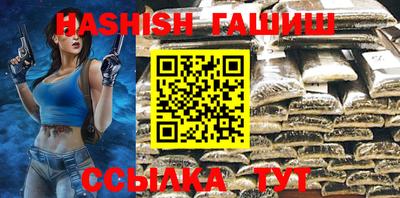 крисы Кандалакша