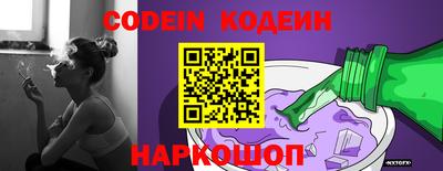 ALPHA-PVP Камышлов