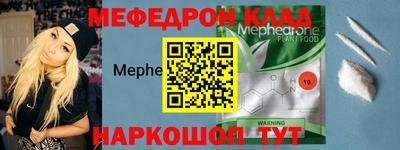 ALPHA-PVP Камышлов