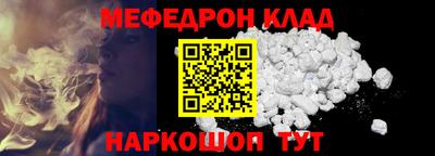 бошки Канаш