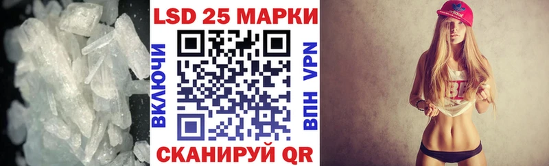 купить наркотики цена Улан-Удэ Лсд 25 экстази ecstasy
