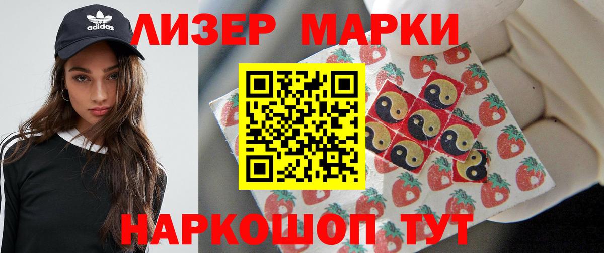 LSD-25 экстази ecstasy  Лсд 25 экстази  Вход с VPN  Улан-Удэ  ЛСД экстази ecstasy 