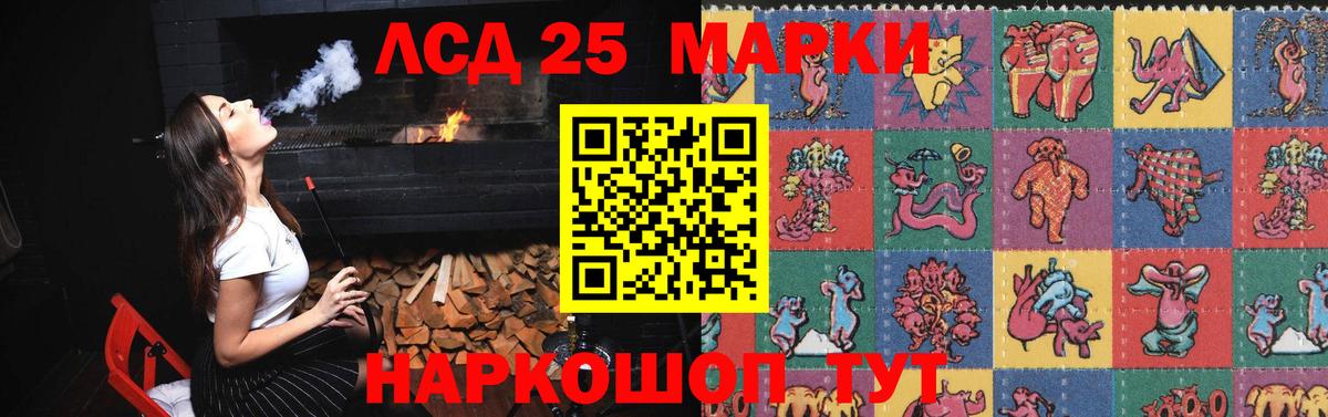 ЛСД экстази кислота Улан-Удэ