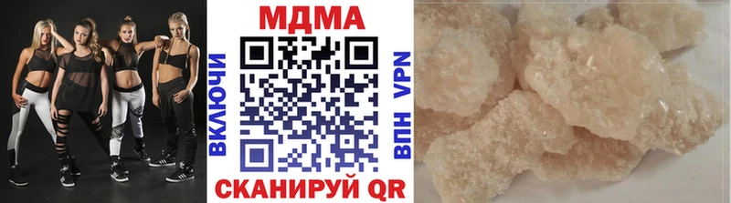 МДМА VHQ  Улан-Удэ 