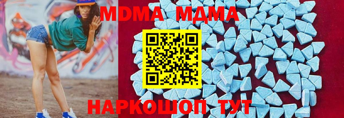MDMA crystal Улан-Удэ