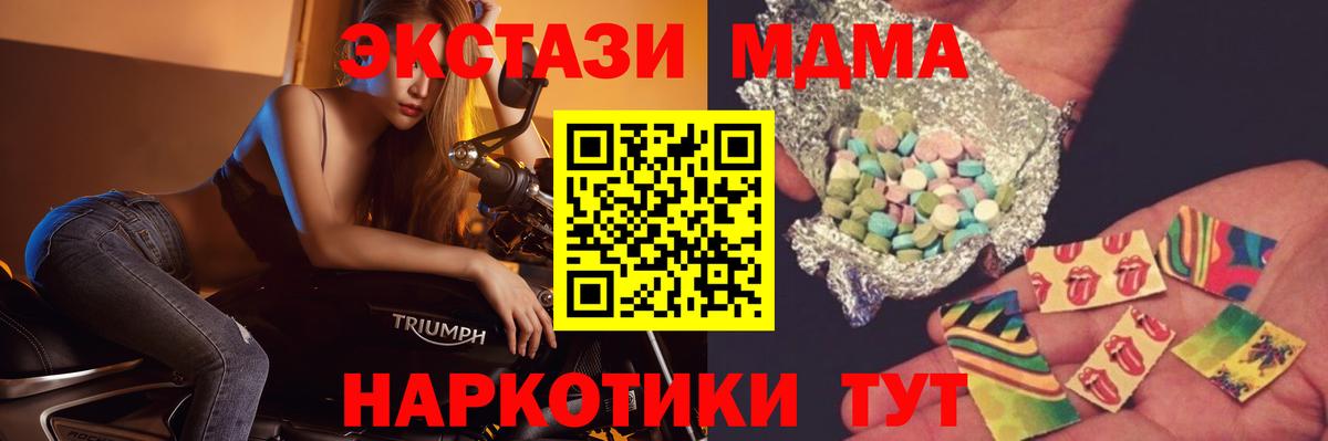 MDMA crystal  MDMA  Улан-Удэ  Вход с VPN 