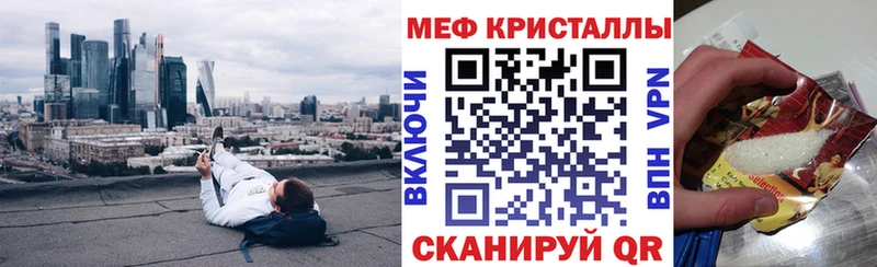 МЯУ-МЯУ VHQ  Улан-Удэ 
