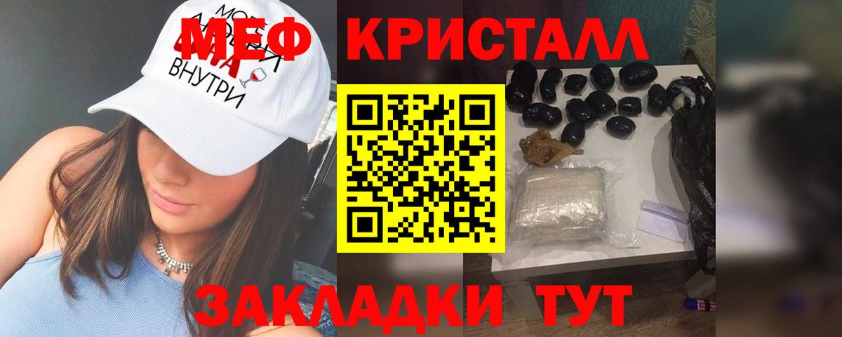 Канабис  ГАШ  МЕТАДОН  Улан-Удэ  Cocaine  Экстази  Вход с VPN  МЕФ кристаллы  Меф МЯУ МЯУ 