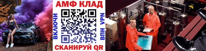 МЕТАМФЕТАМИН мет  наркота  Улан-Удэ 