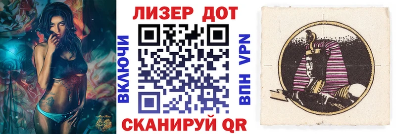 Марки 25I-NBOMe 1500мкг  Улан-Удэ 