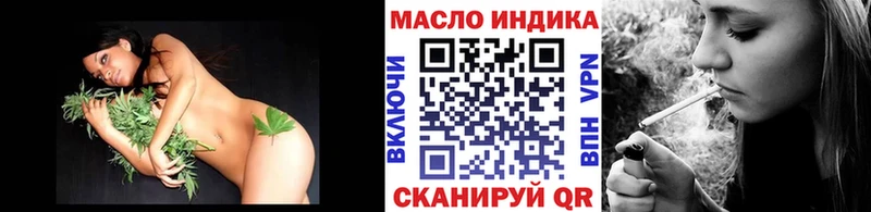 ТГК вейп с тгк  гидра как зайти  Улан-Удэ 