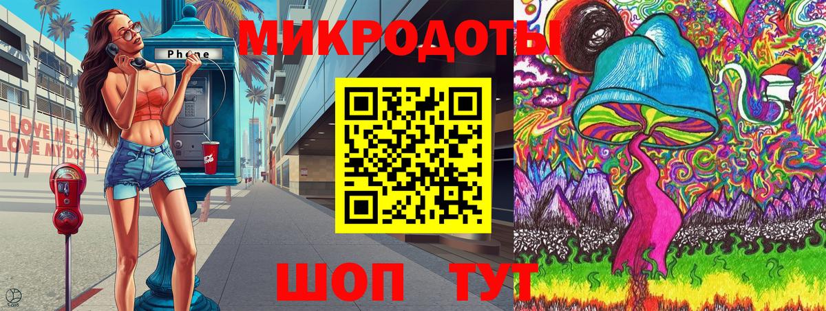 Псилоцибиновые грибы прущие грибы Улан-Удэ