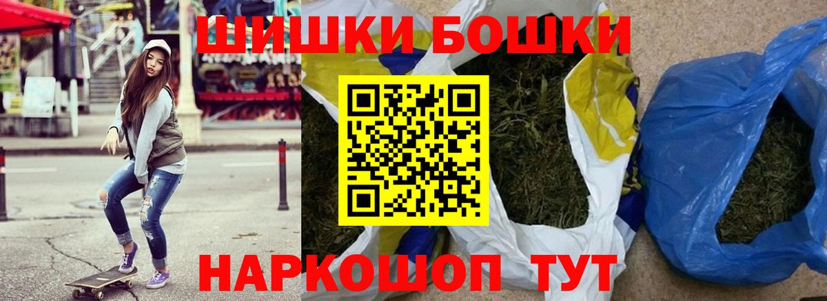 Марихуана гибрид  Вход с VPN  Марихуана THC 21%  Канабис тримм  Улан-Удэ 