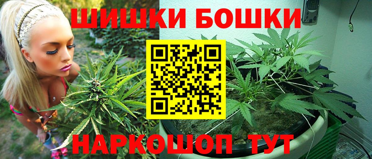 Конопля семена Улан-Удэ